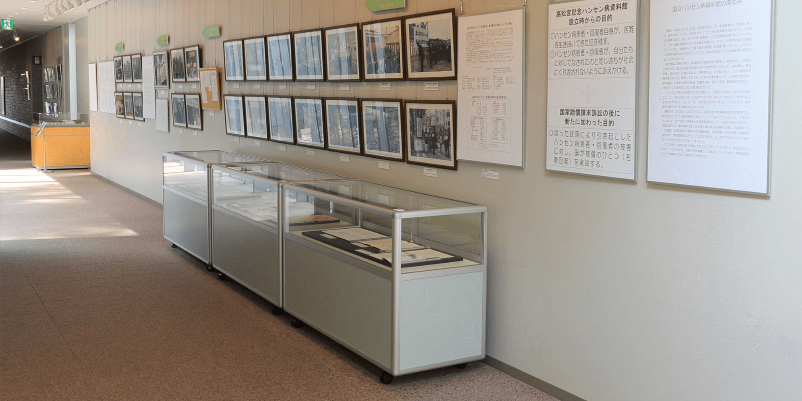 Introductory exhibition &quot;Ayumi of the The National Hansen&#39;s Disease Museum