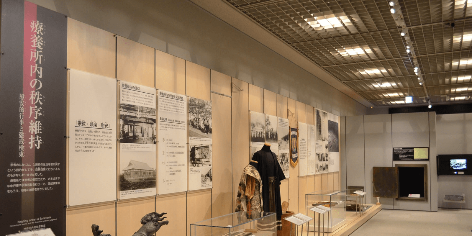 2-5. Maintien de l&#39;ordre dans le sanatorium-événements de confort et Action disciplinaire