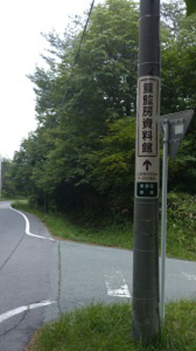 ６月２４日　お車でお越しの皆様へ