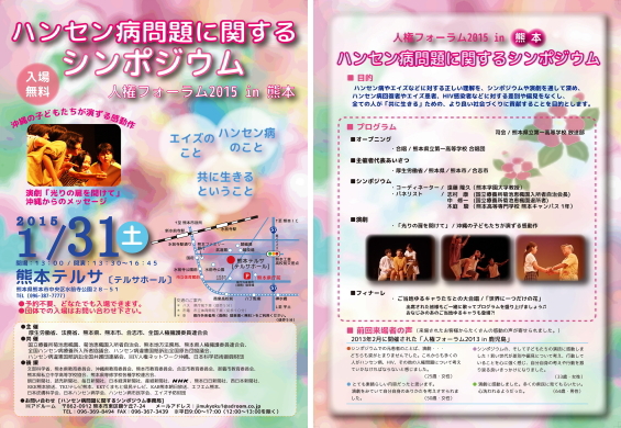 ガイダンス映像の後で学芸員と４コーナーをしました