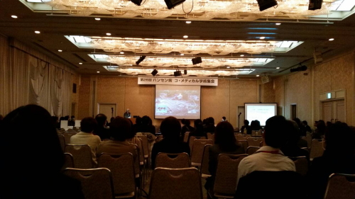 講演会場の様子
