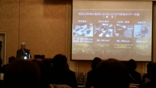 発表の様子